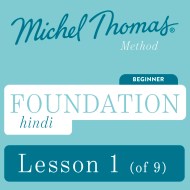 Foundation Hindi (Michel Thomas Method) – Lesson 1 of 9