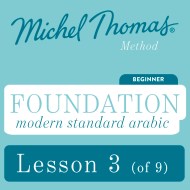 Foundation Modern Standard Arabic (Michel Thomas Method) – Lesson 3 of 9