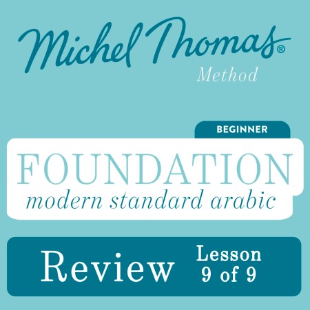 Foundation Modern Standard Arabic (Michel Thomas Method) – Lesson Review (9 of 9)