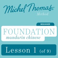 Foundation Mandarin Chinese (Michel Thomas Method) – Lesson 1 of 9