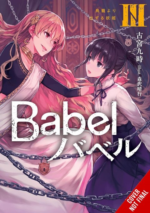 Babel, Vol. 3